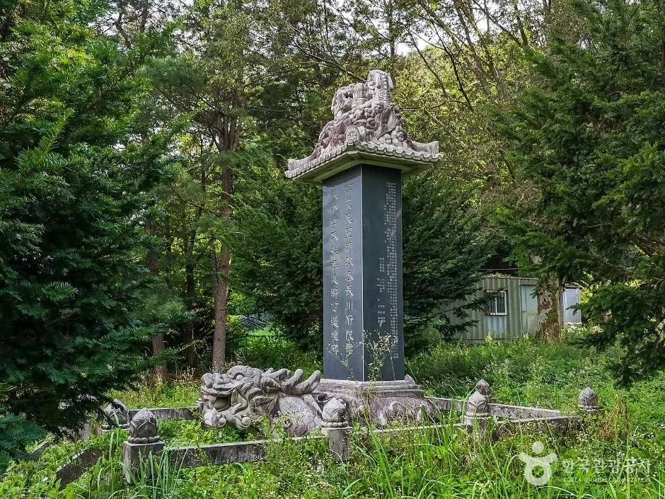 장수_이임간유허비 (3)