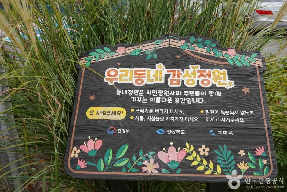 검성지생태공원 (15)
