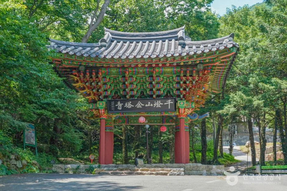 고흥_금탑사(고흥) (1)