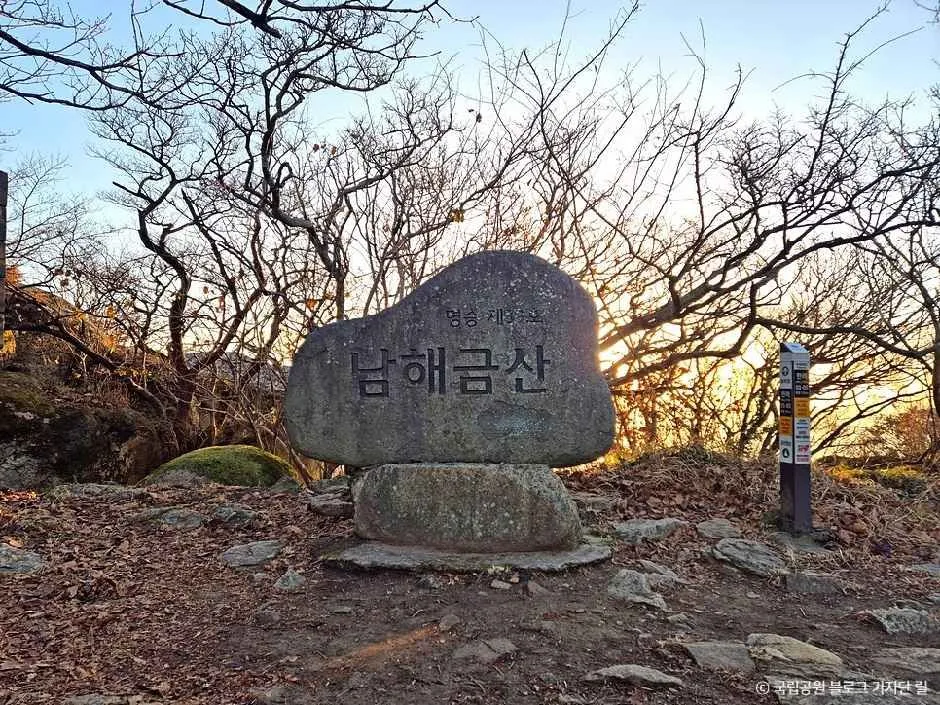 남해_한려해상국립공원(남해) (5).jpg