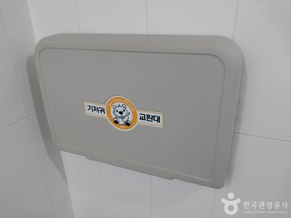 강릉 녹색도시체험센터_11