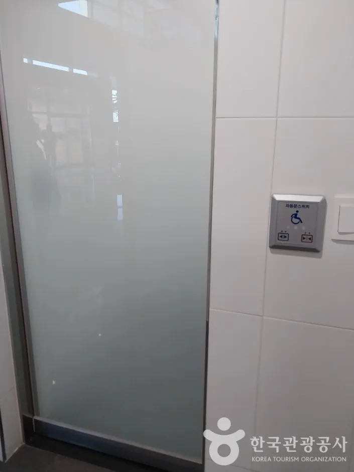 강릉 녹색도시체험센터_5