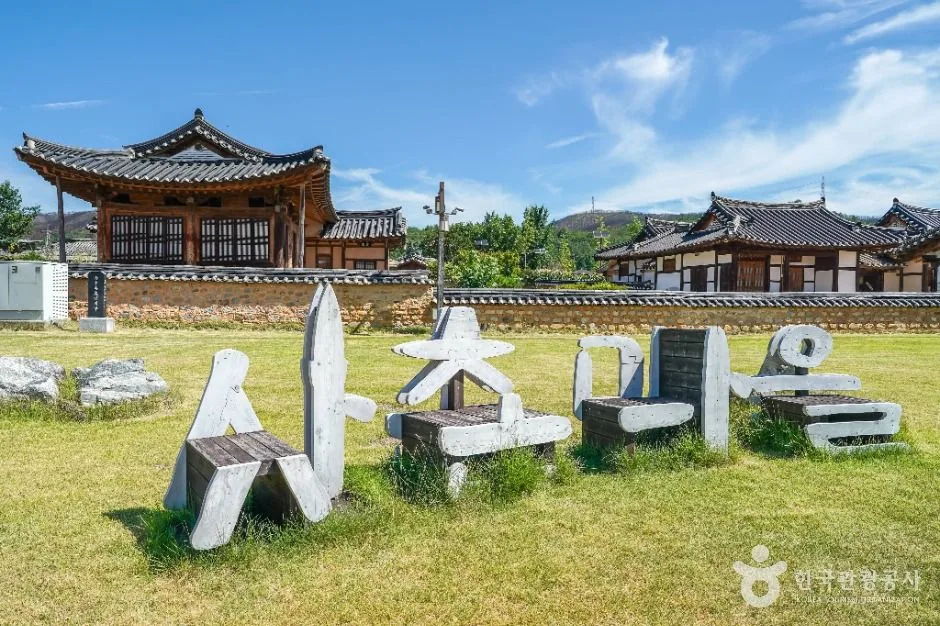 의성_의성 사촌마을 (8)