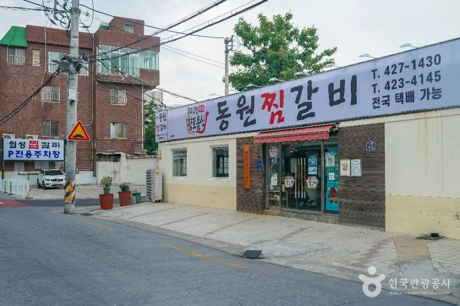 대구_동인동 찜갈비 골목 (2)