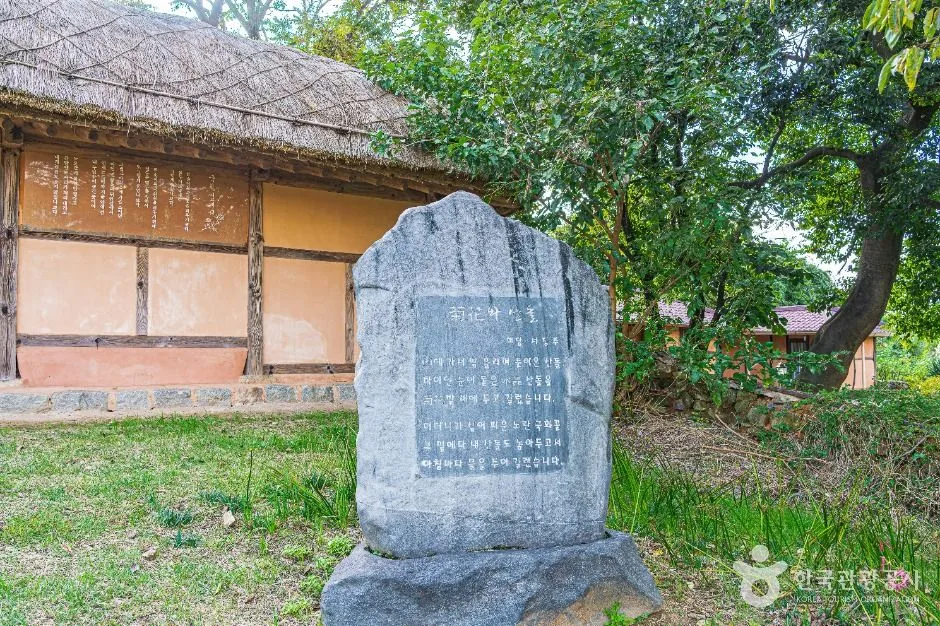 고창_미당 서정주 생가 (3)
