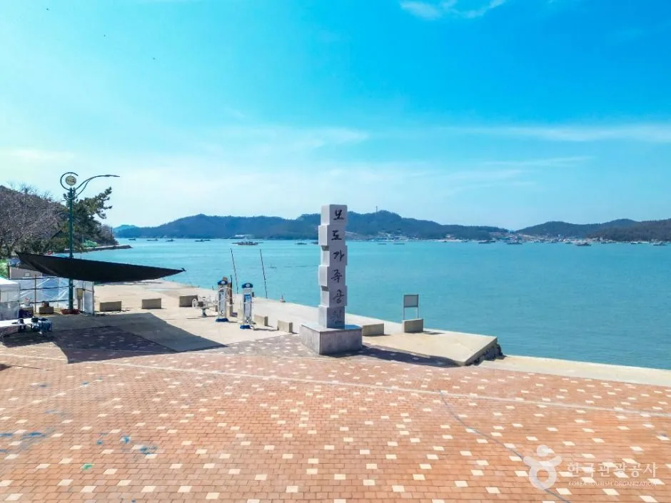 진도_모도 (3)