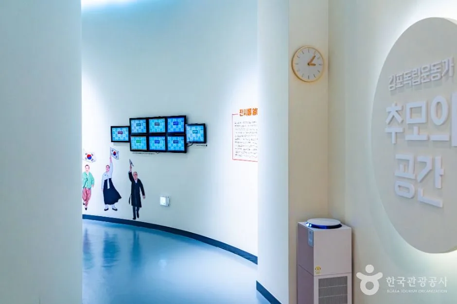 경기_김포_독립운동기념관_내부_6.jpg