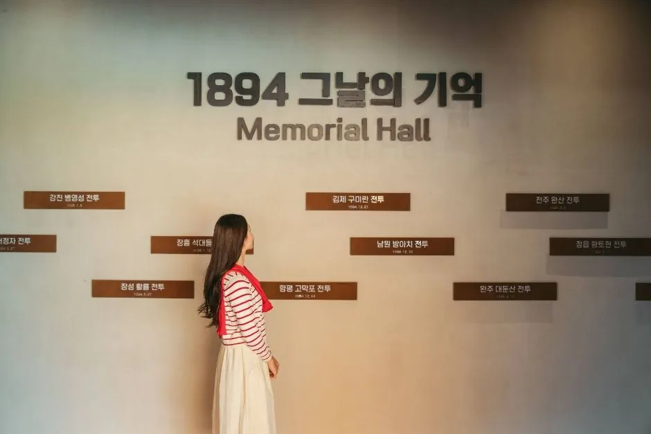 전북_정읍_동학농민혁명기념관_내부_6.jpg
