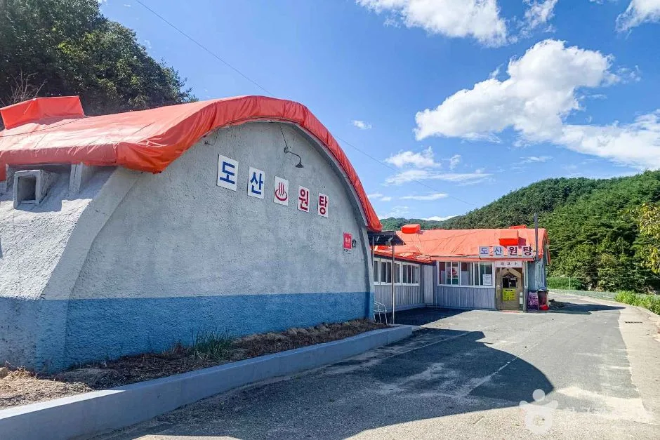 안동_도산온천 (3)