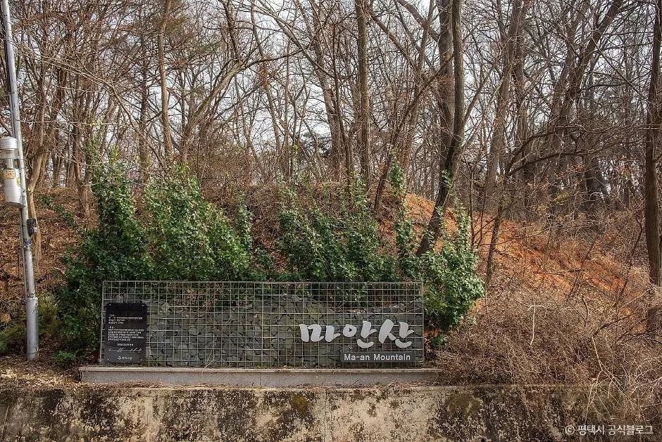 마안산