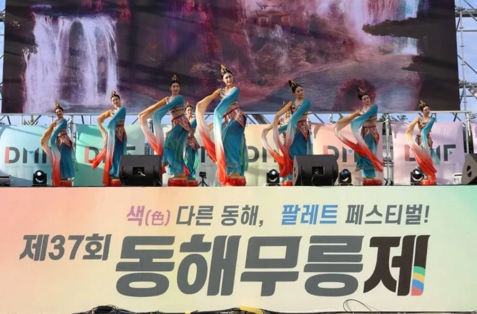2026 동해무릉제 (3).JPG