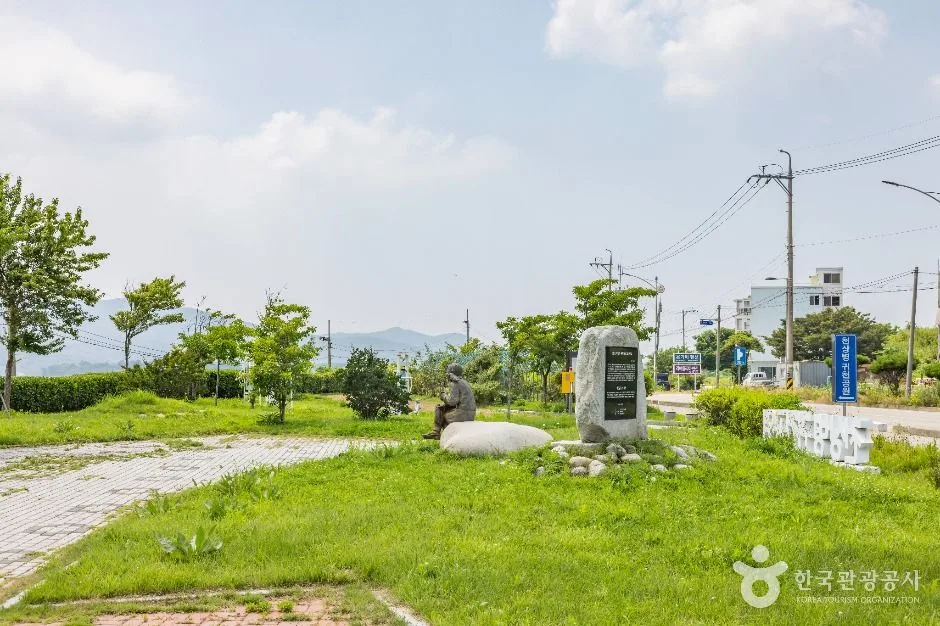 강화_천상병 귀천(歸天) 공원 (4)
