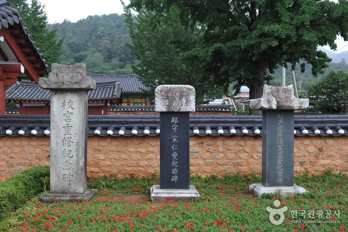함평_함평향교 (6).jpg