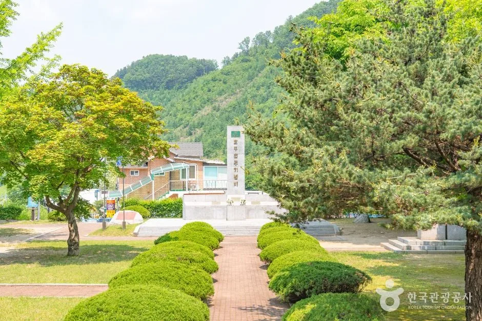 가평_호주전투기념비 (4)