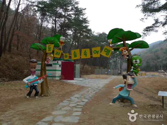 충북 보은 솔향공원 (19)