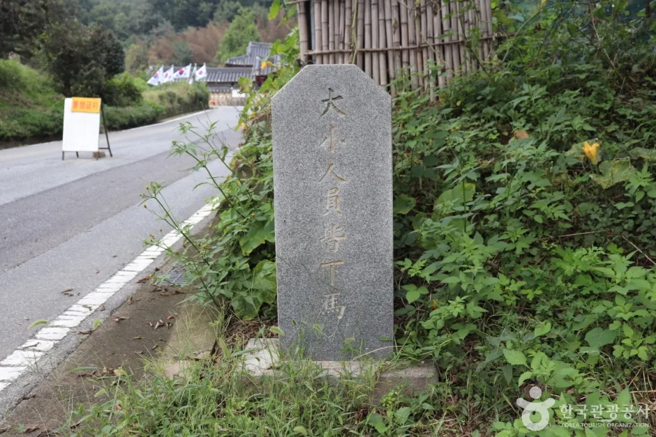 회덕향교 11