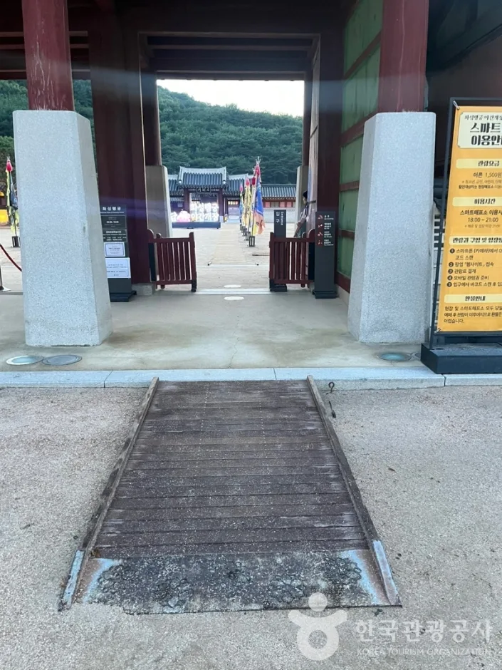 화성행궁_2