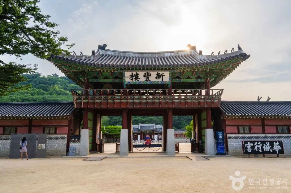 화성행궁_3