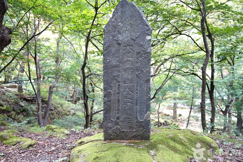 천은사(삼척) (21)