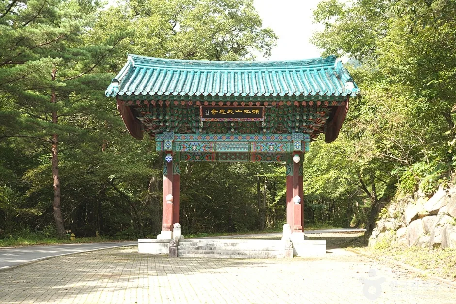 천은사(삼척) (7)