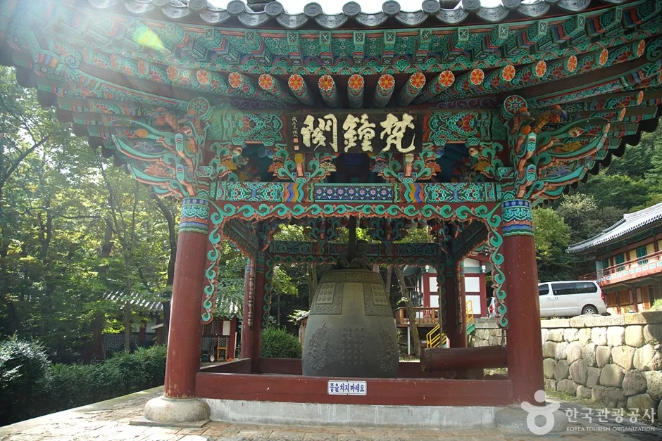 천은사(삼척) (30)