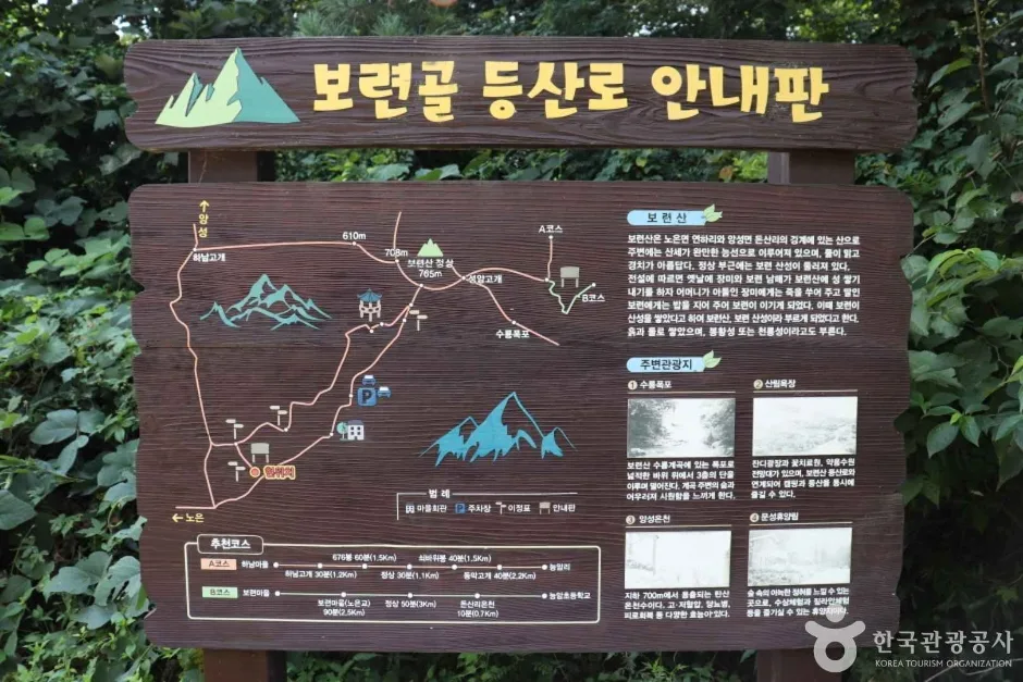 보련산 (5)_e