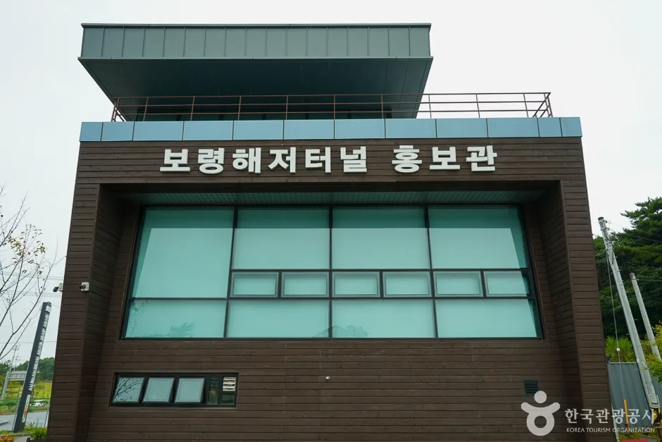 충남_보령_보령해저터널홍보관_내부_5.jpg