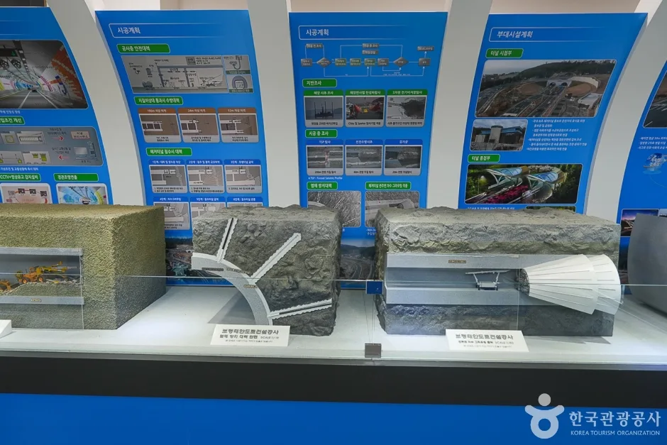 충남_보령_보령해저터널홍보관_내부_1.jpg