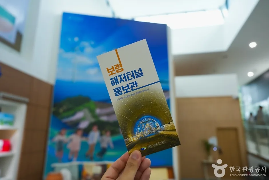 충남_보령_보령해저터널홍보관_내부_9.jpg