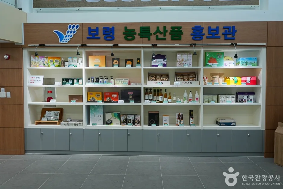 N02763_충남_보령_보령해저터널홍보관(3)