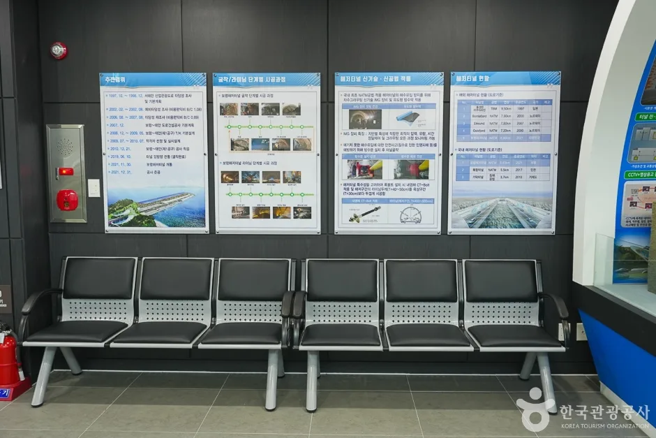 N02763_충남_보령_보령해저터널홍보관(1)