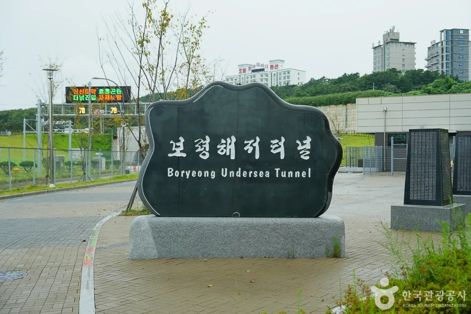 충남_보령_보령해저터널홍보관_내부_8.jpg