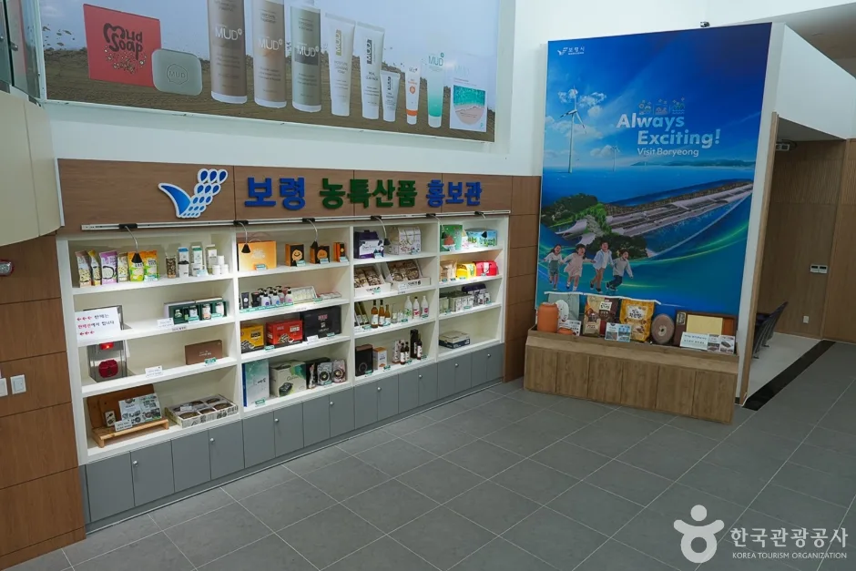 충남_보령_보령해저터널홍보관_내부_3.jpg