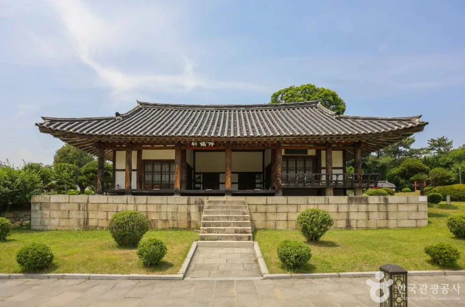 울산동헌 및 내아 (1)