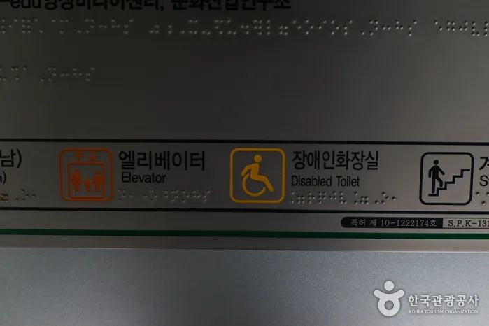 전라북도_전주대학교박물관15