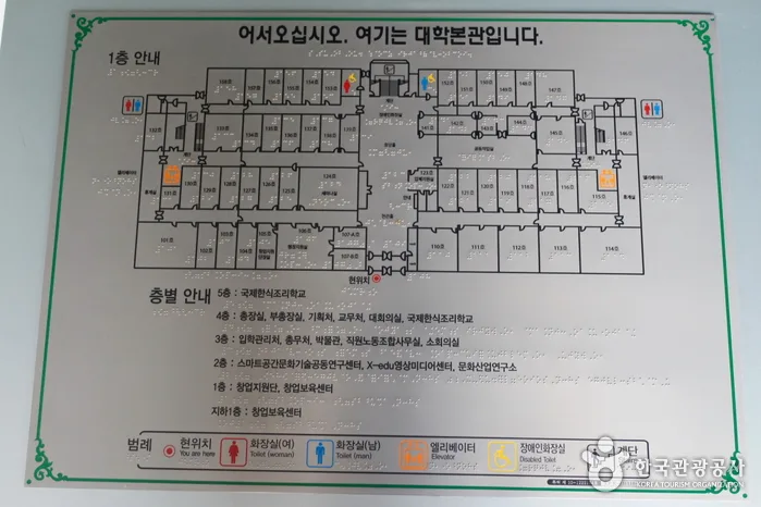 전주_전주대학교 박물관 (1)
