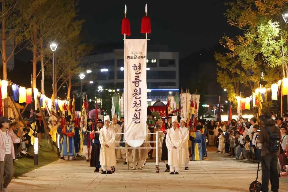 2026 2026 정조효문화제  (3).jpg