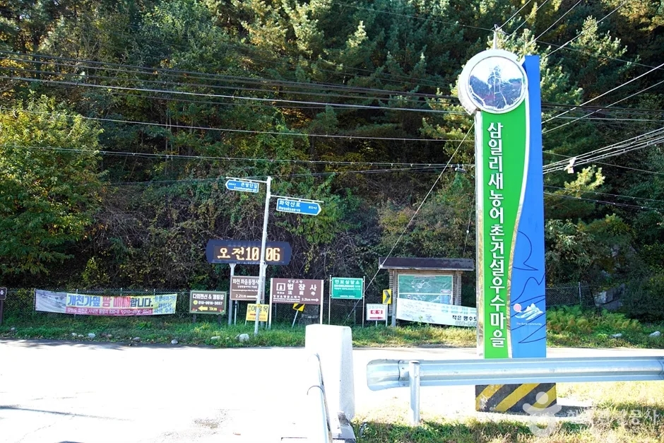 화악산 (17)