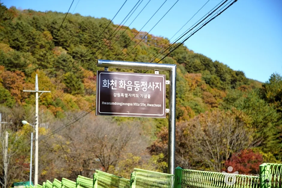 화악산 (6)