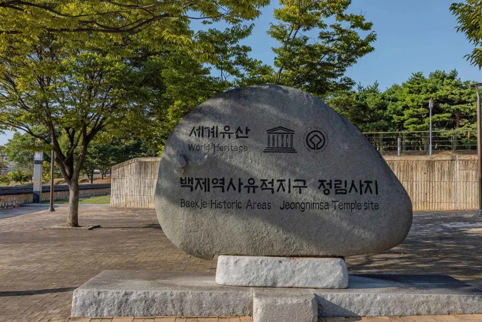충남_부여_정림사지 오층석탑_외부_2.jpg