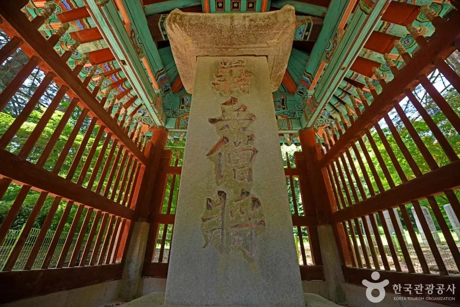 의병승장비 (3)