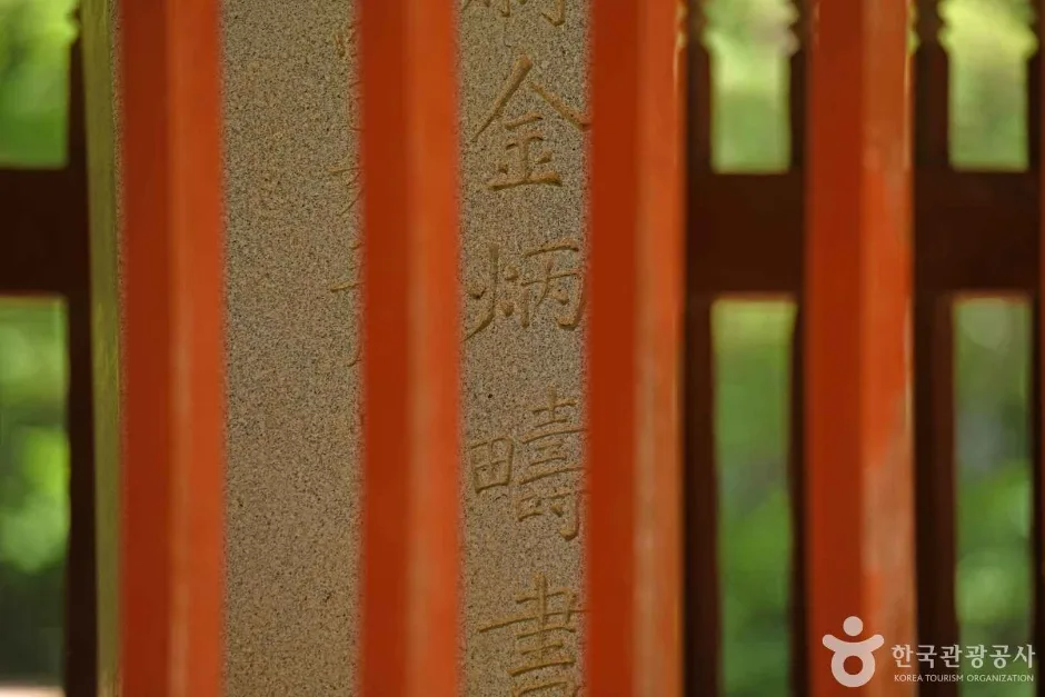 의병승장비 (4)