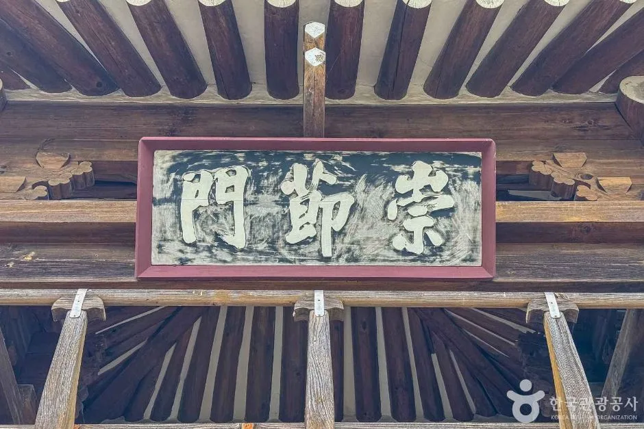 청도_용강서원(청도) (3)