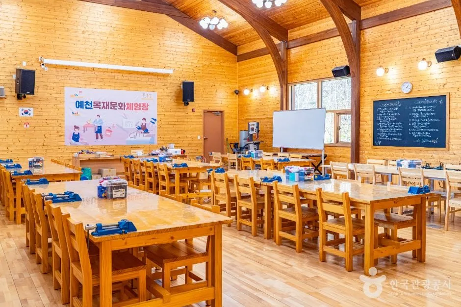 예천_예천 목재문화체험장 (8)