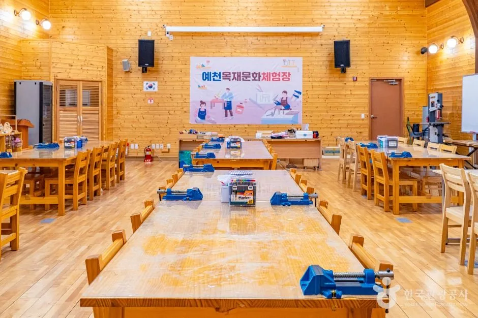 예천_예천 목재문화체험장 (7)