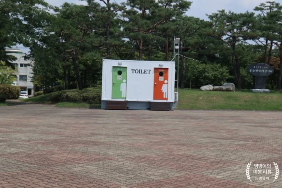와동체육공원_공원1