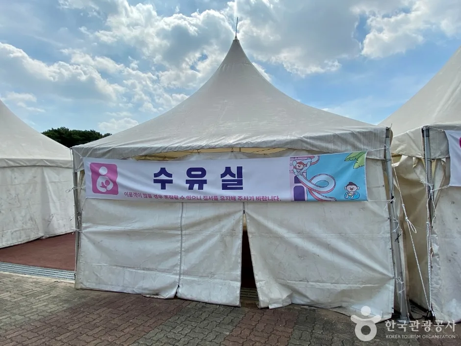 와동체육공원_물놀이장
