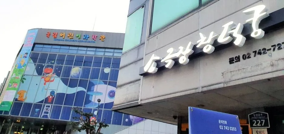 서울_창덕궁 소극장 (1)