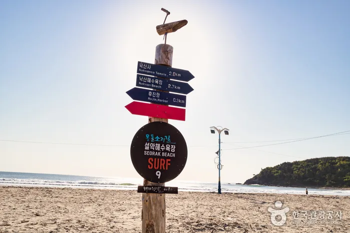 설악해수욕장 1