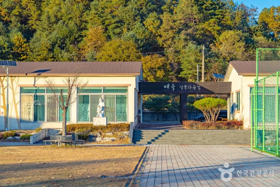 옥천군_팔음산마을 (2)